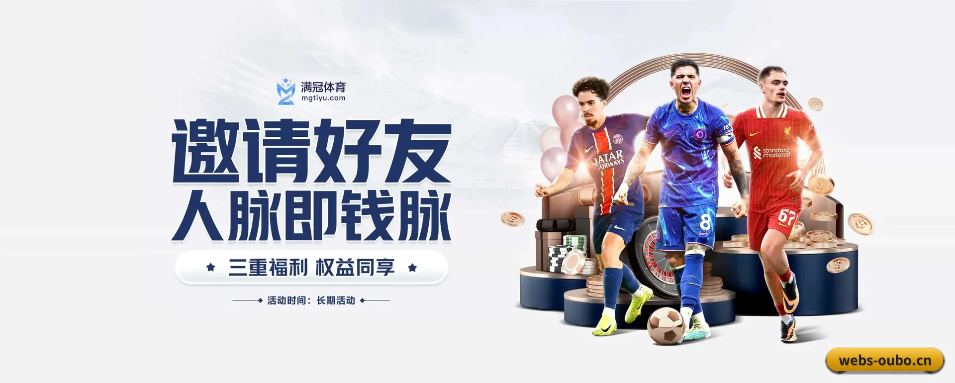 欧博体育 APP